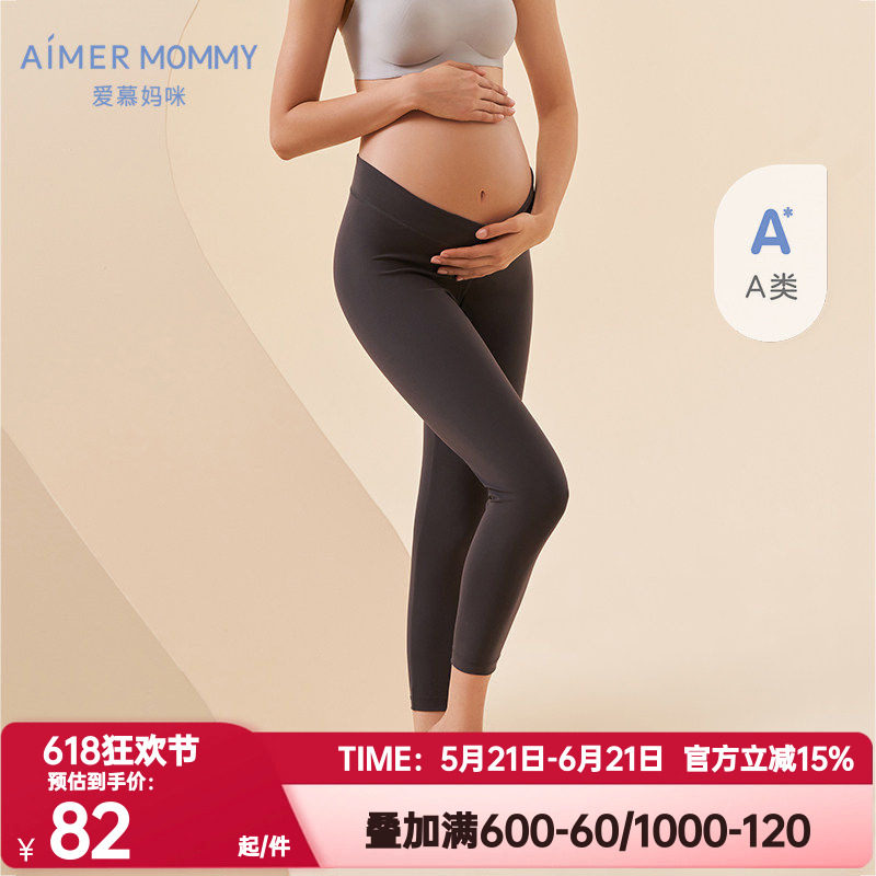 爱慕妈咪正品孕妇产妇女士舒适低腰七分打底裤子柔软高弹A类外穿