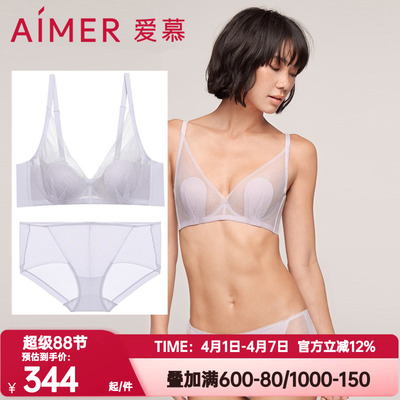 文胸爱慕透气正品花瓣内衣女防凸