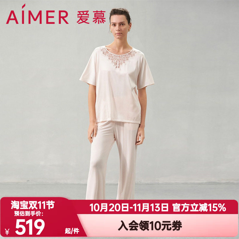 爱慕女花之秘境睡衣春夏季含真丝