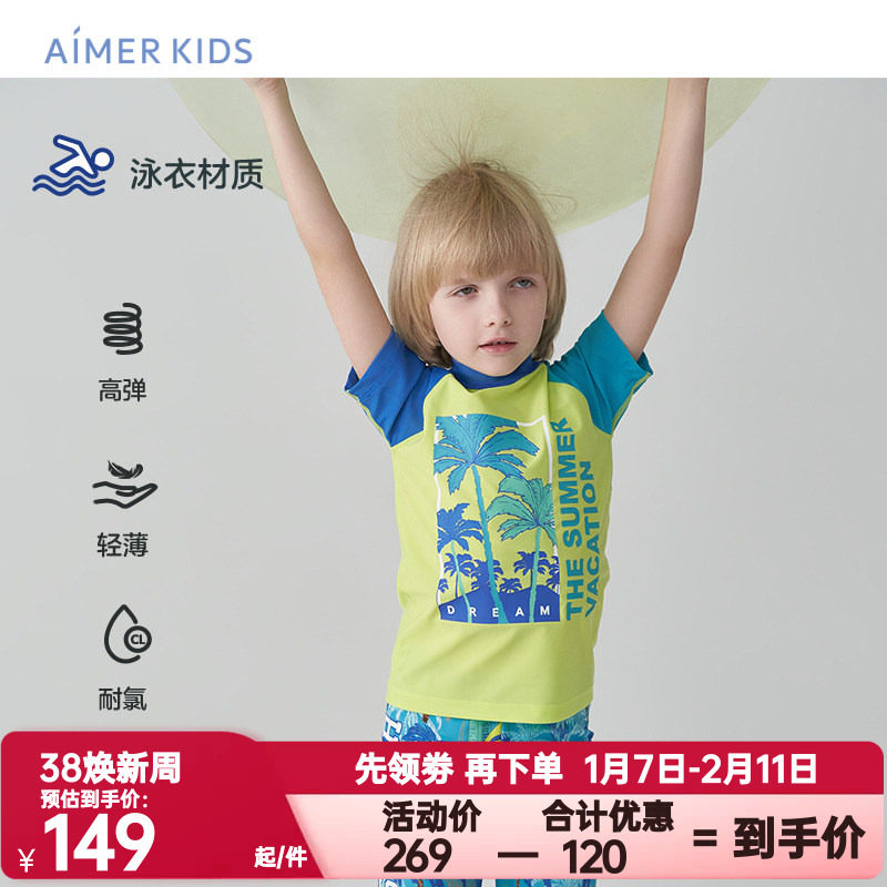 爱慕儿童正品泳衣男孩童短袖小高领耐氯高弹专业游泳课AK267B891