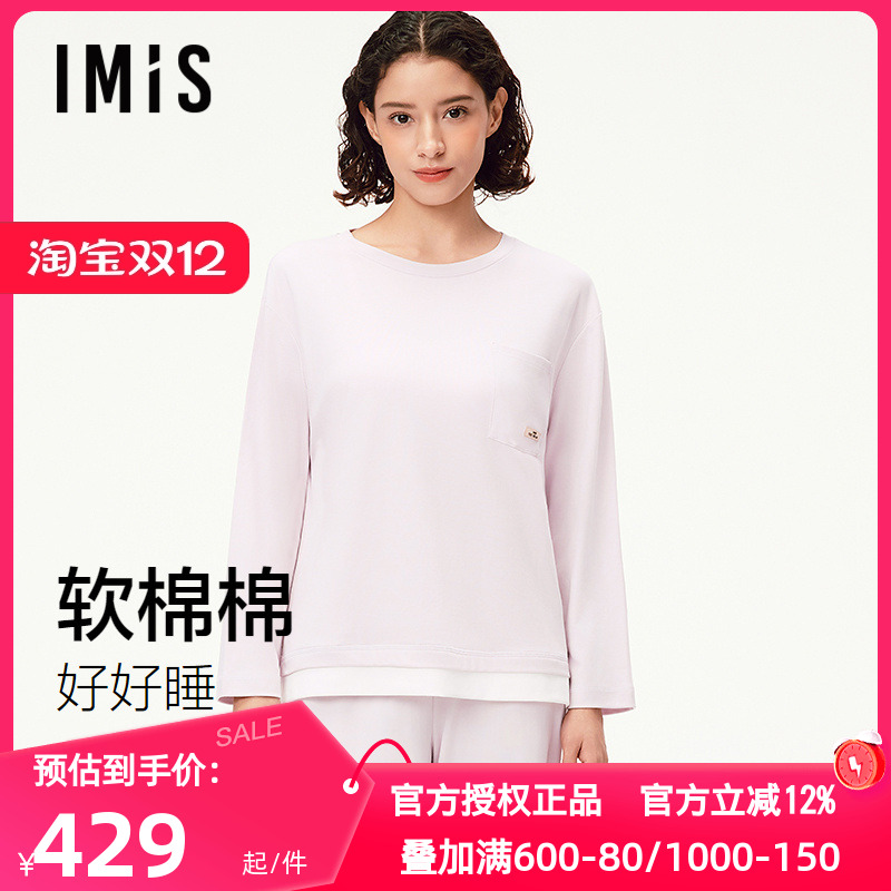 爱美丽正品春秋季纯棉双面布睡衣女圆领可外穿家居服套装IM46BZL1