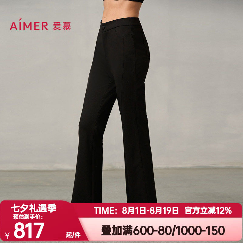 爱慕正品秋冬季魔力打底女士纯色前开叉直筒双层外穿长裤AM82A254