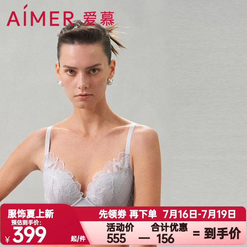 爱慕桑蚕丝聚拢正品香水百合内衣