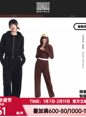 BODY WILD正品秋冬季慵懒周末系列_女士香蕉阔腿长裤ZBL82NJ1