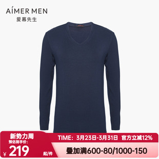 爱慕先生正品 V领秋衣男牛奶丝绒暖衣打底保暖内衣NS72D472 秋冬季