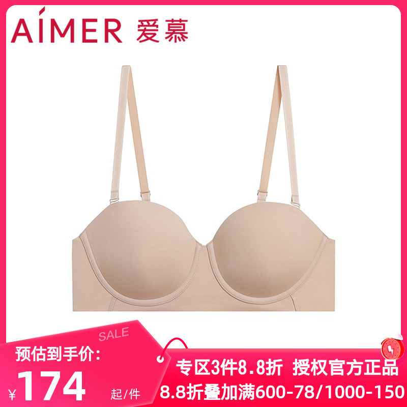 爱慕正品半隐内衣女1/2软钢圈薄模杯可拆卸肩带抹胸文胸AM15B191