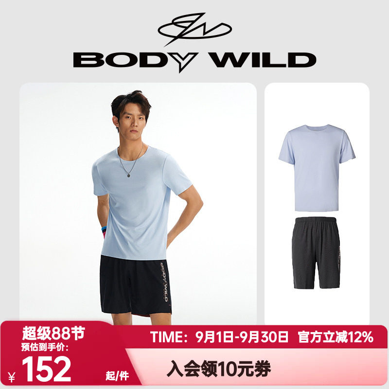 家居服套装bodywild男