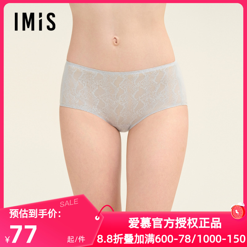 爱美丽正品内裤女夹心软支撑I代-蟒纹蕾丝透气中腰平角裤IM23BUG1