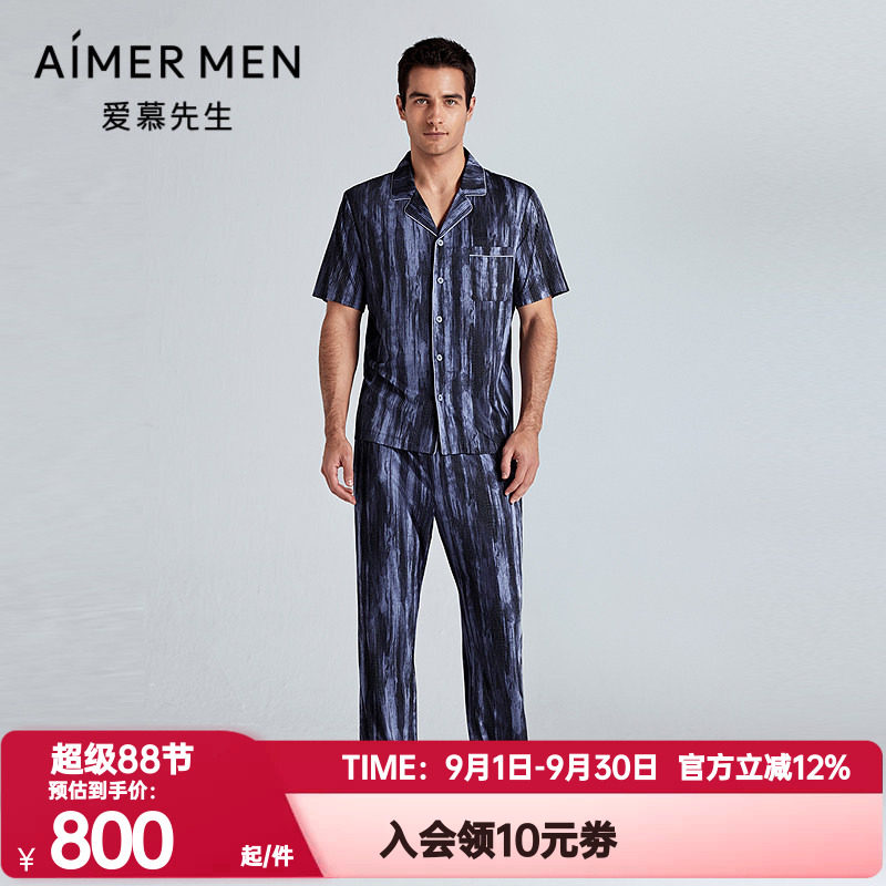 爱慕先生正品春夏季睡裤男士条纹莫木代尔可外穿家居长裤NS42L981