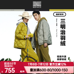 BODYWILD漫野热冬轻薄发热羽绒服内胆男女同款2024新款ZBN81AR0A