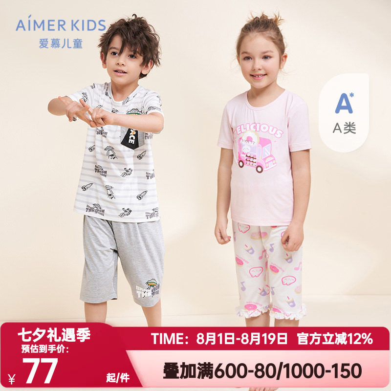 爱慕儿童短袖睡衣七分夏季3a