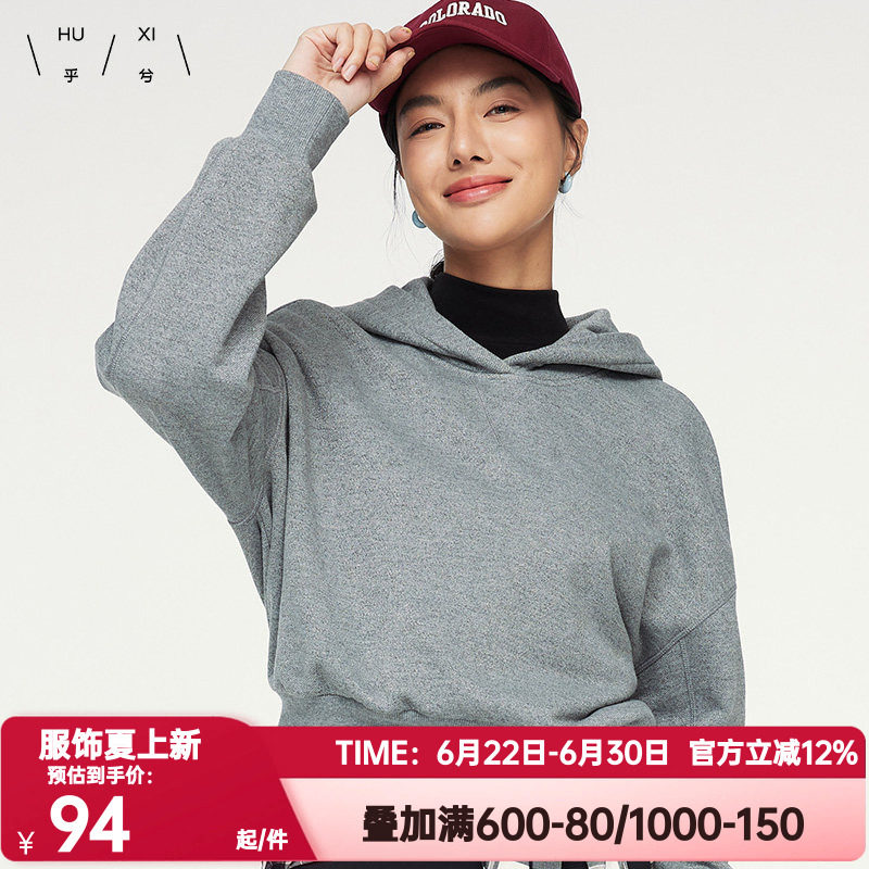 爱慕乎兮正品秋季金银丝长袖短款蝙蝠袖连帽套头卫衣女HX812432