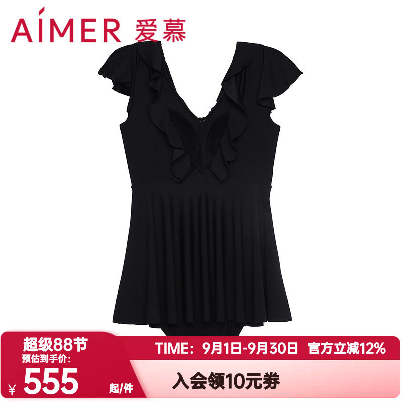 爱慕正品小飞袖深V比基尼奢享曼妙金丝花片裙式连体泳衣AM688054