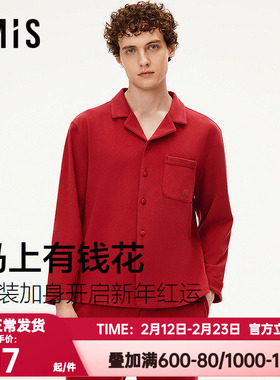 爱美丽秋冬季马上有钱花睡衣男无毛撸猫绒翻领家居服套装IM46CAD2