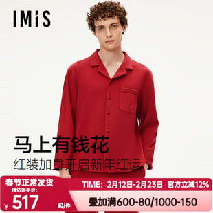 爱美丽秋冬季马上有钱花睡衣男无毛撸猫绒翻领家居服套装IM46CAD2