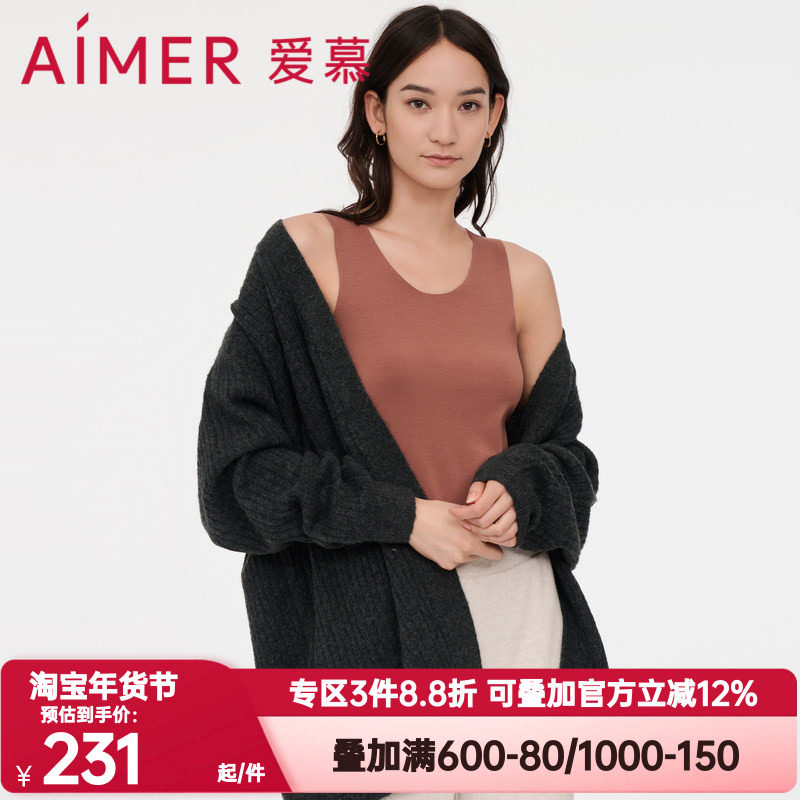 爱慕正品保暖内衣女秋冬季圆领柔软亲肤纯色打底内搭背心AM727961