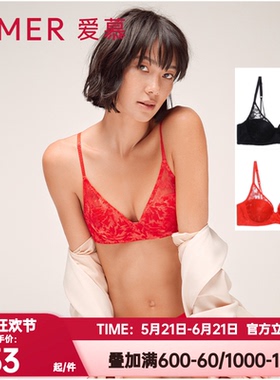 爱慕正品内衣女士3/4红色本命年薄雾小胸聚拢薄模杯文胸AM115531