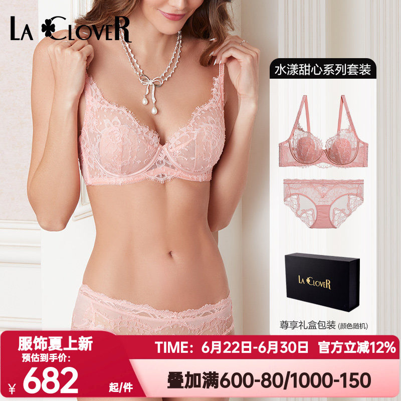 爱慕高端LACLOVER兰卡文正品内衣兔耳朵薄杯文胸内裤套装LC13SJ1