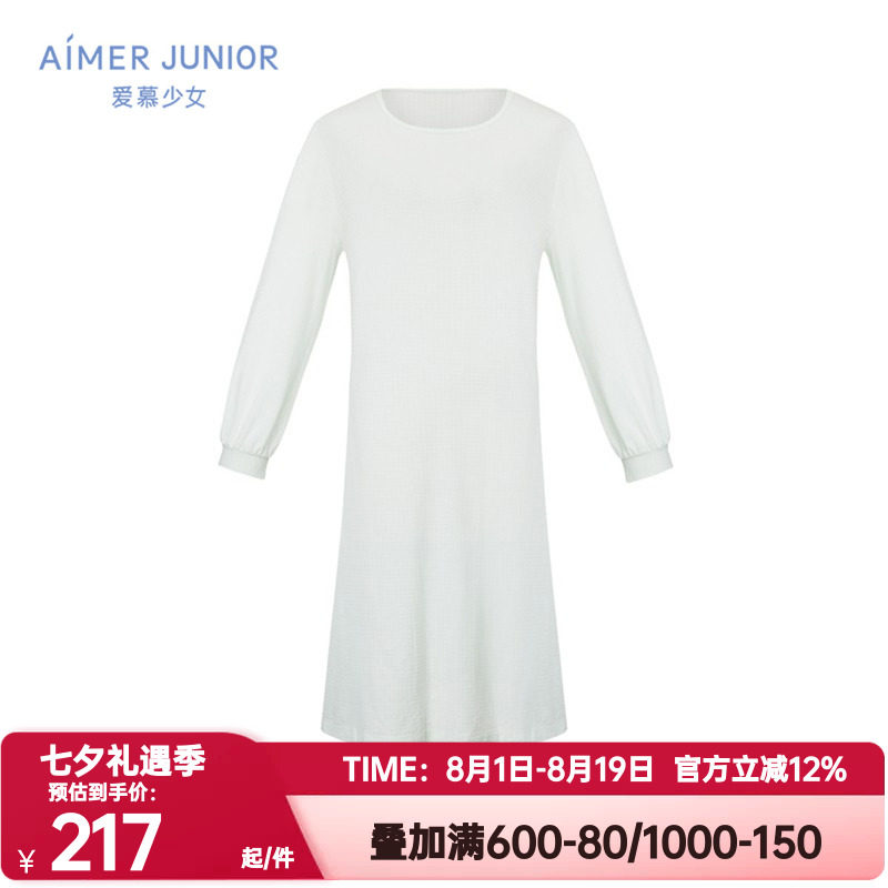 爱慕少女正品秋季奶皮千鸟格睡衣少女抗菌学生长袖睡裙AJ144F481