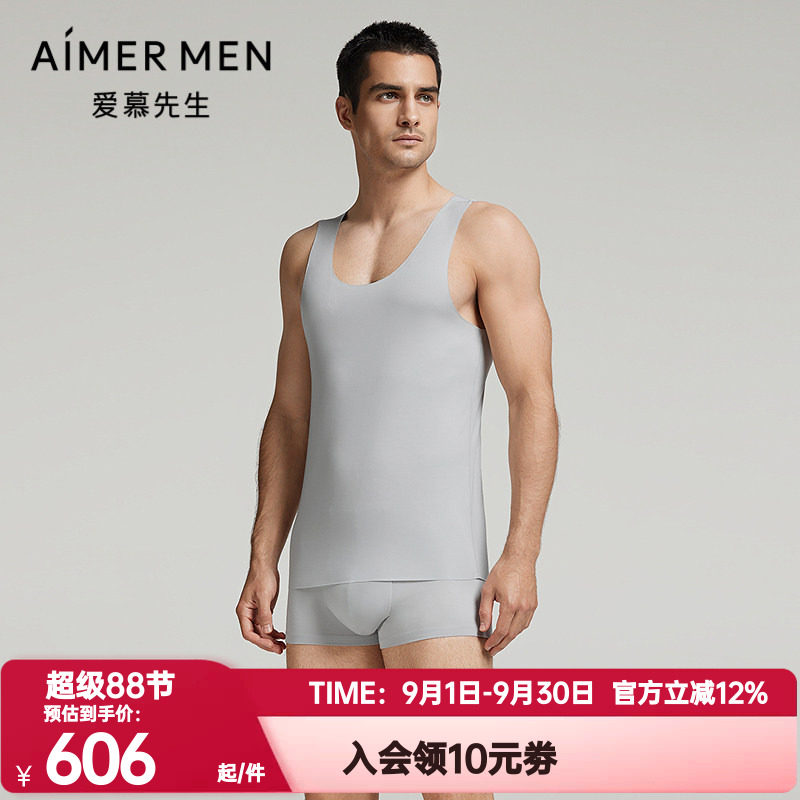 爱慕先生秋冬季男士含真丝莫木代尔跨栏净痕打底背心上衣NS11K021