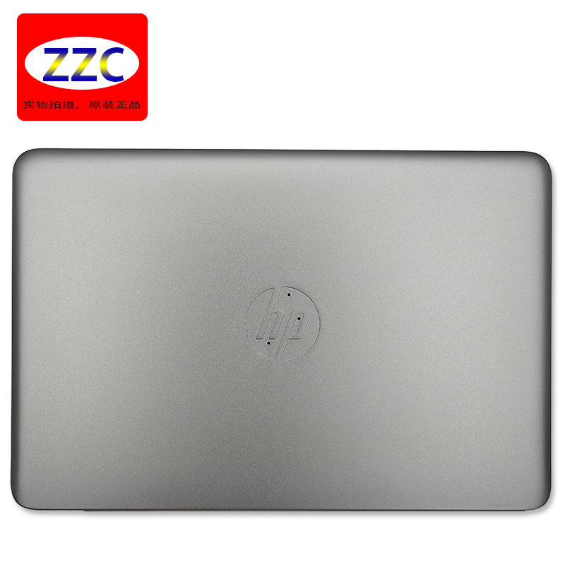 EliteBookFolio1020G1G2外壳