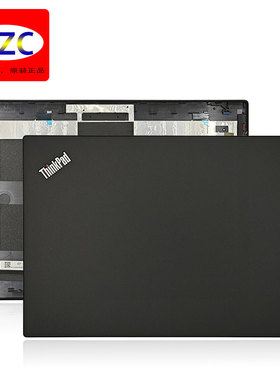 联想Thinkpad X390 X395 A壳 屏幕后盖 后壳 原装外壳APIL6000100
