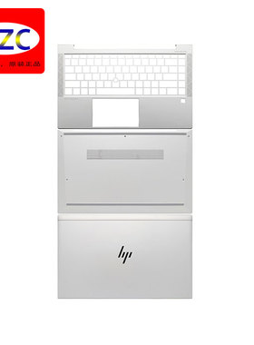 HP/惠普 ELITEBOOK 740 745 840 G7 A壳C壳D壳底壳外壳M07095-001