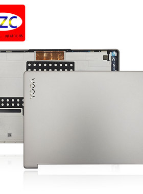 联想 Yoga 9 14IAP7 Yoga Air 14c IAP7 A壳 背盖 屏幕后盖 外壳