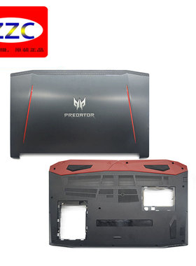 Acer/宏碁 G3-571 G3-573 Helios 300 N17C1 PH315 A壳 D壳 原装