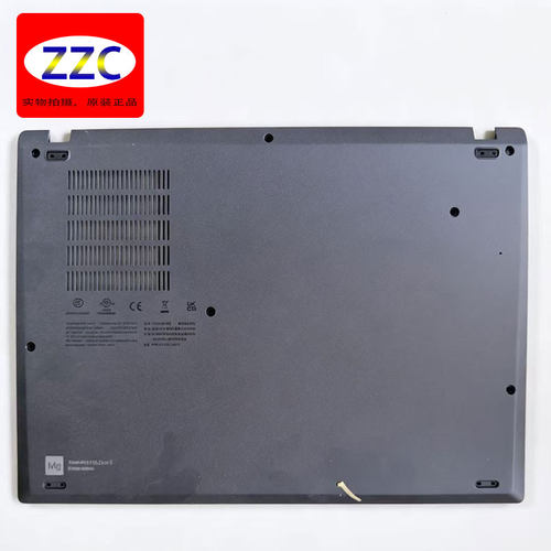 ThinkpadX13Gen3D壳后盖