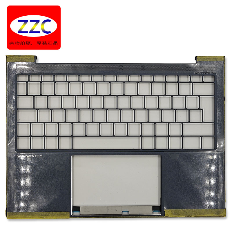 EliteDragonflyG3C壳外壳