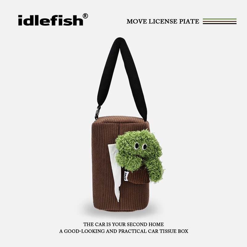 IDLEFISH丨放青松汽车纸巾盒原创车载挂式抽纸盒车内装饰挂件摆件