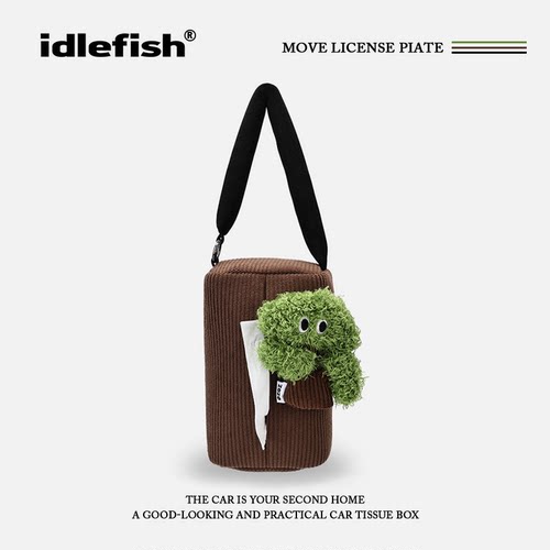 IDLEFISH丨放青松汽车纸巾盒原创车载挂式抽纸盒车内装饰挂件摆件