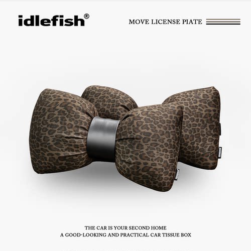 IDLEFISH丨咖色豹纹棕汽车头枕护颈枕创意高级车用车载护颈枕头
