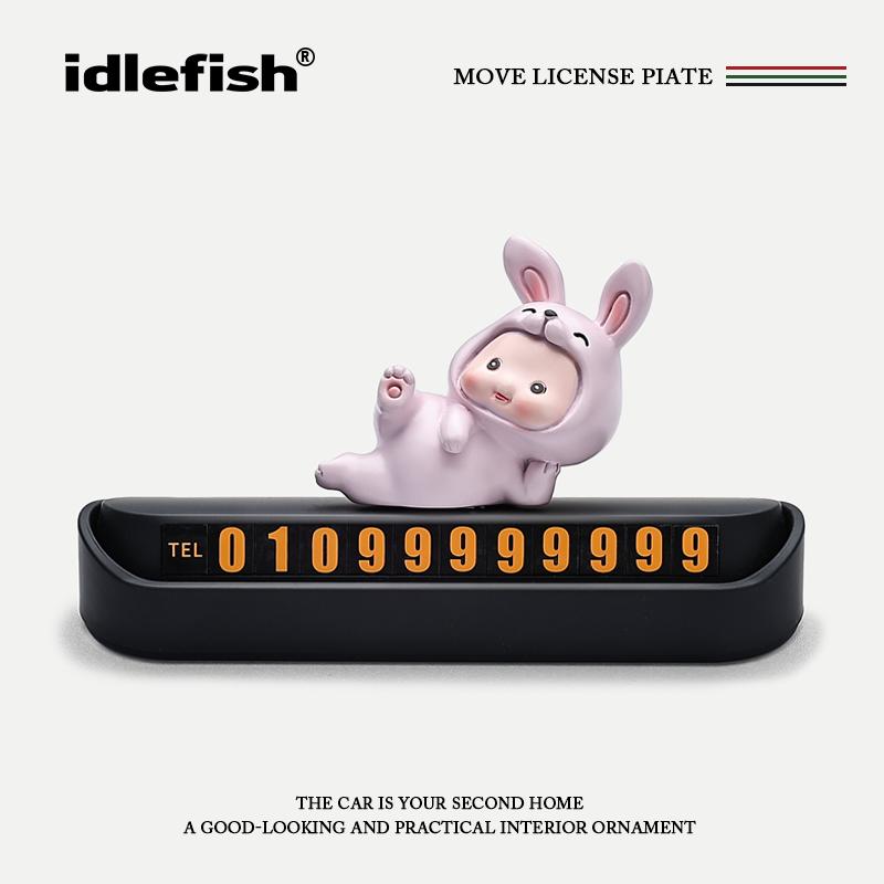 IDLEFISH丨兔舞轻盈汽车临时停车挪车电话号码牌可爱车载创意用品