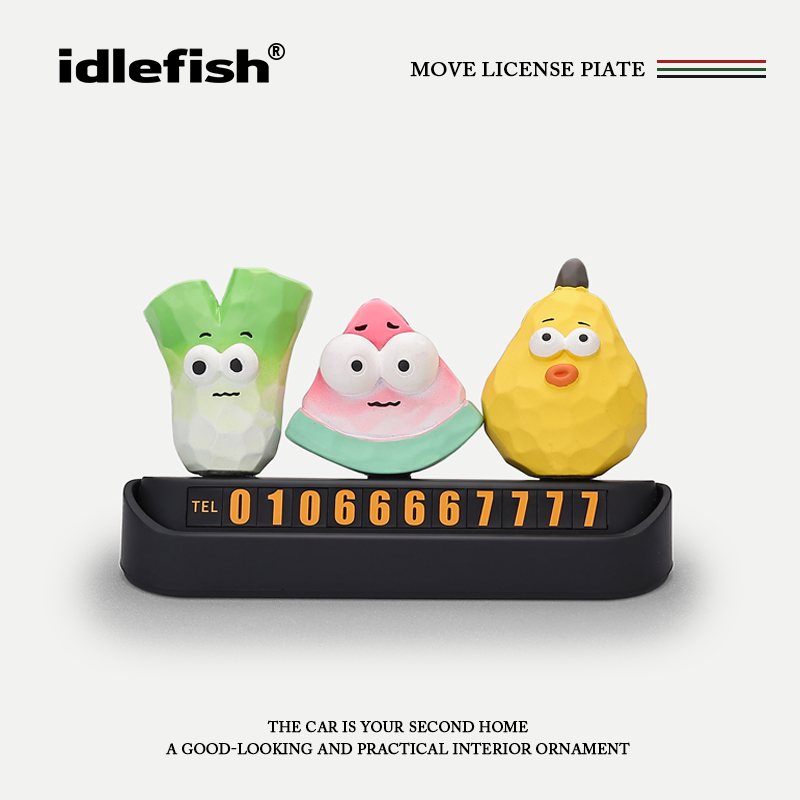 IDLEFISH丨果蔬三傻汽车临时停车电话号码牌创意摆件挪车牌移车卡,汽车用品/电子/清洗/改装,停车号码牌,淘宝优惠券,粉丝福利购,淘宝优惠卷