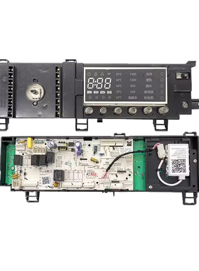 美的MD80-1433WDG滚筒洗衣机17138100010743主控板电脑板