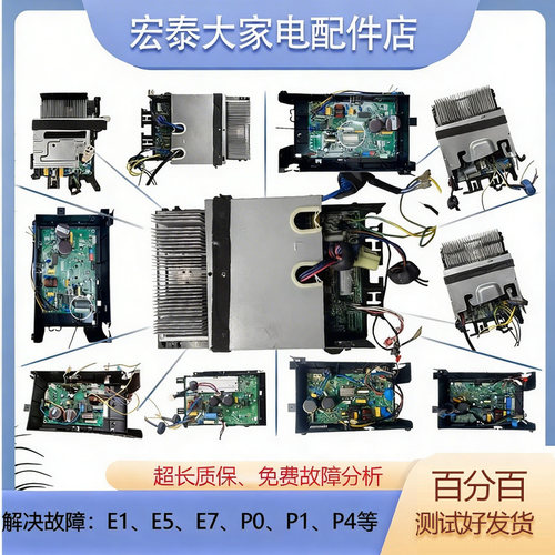 美的华凌小天鹅挂机变频空调KFR-26W/35W室外机主板原装交流直流
