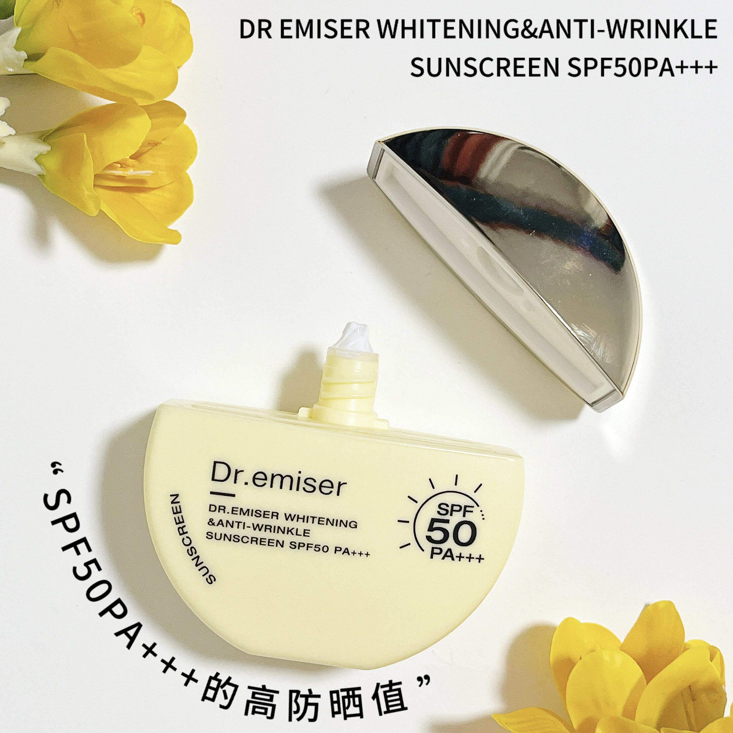 泰国 Dr.emiser懿美博防晒霜