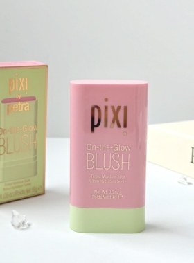 pixi多用唇腮红膏自然柔光提亮修容高光唇颊两用腮红19g