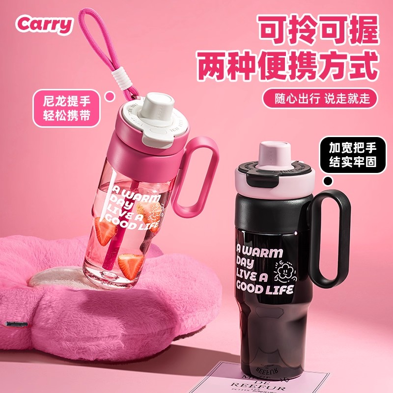 大容量吸管夏天高颜值巨无霸