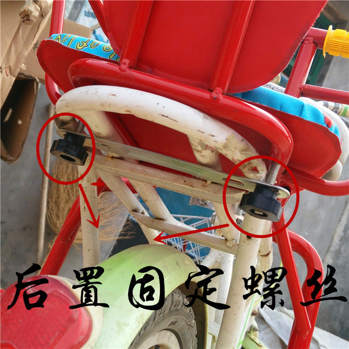 siège enfants pour vélo - Ref 2436154 Image 3