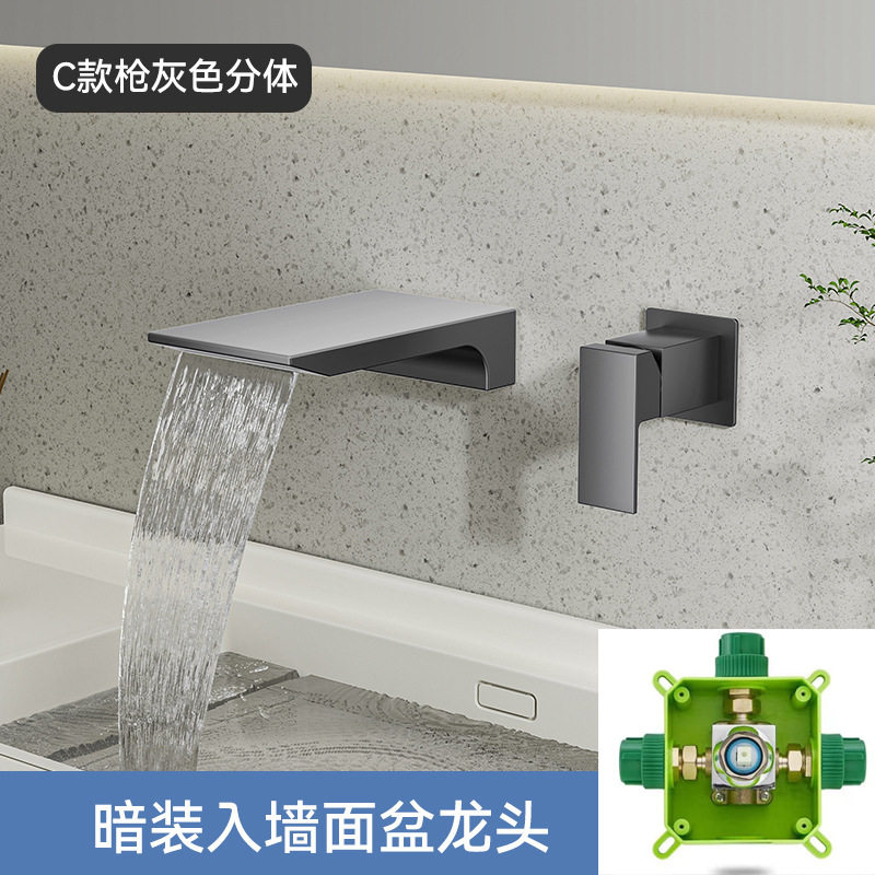 全铜暗装冷热嵌入式面盆龙头挂墙墙排预埋入墙式隐藏水龙头热熔