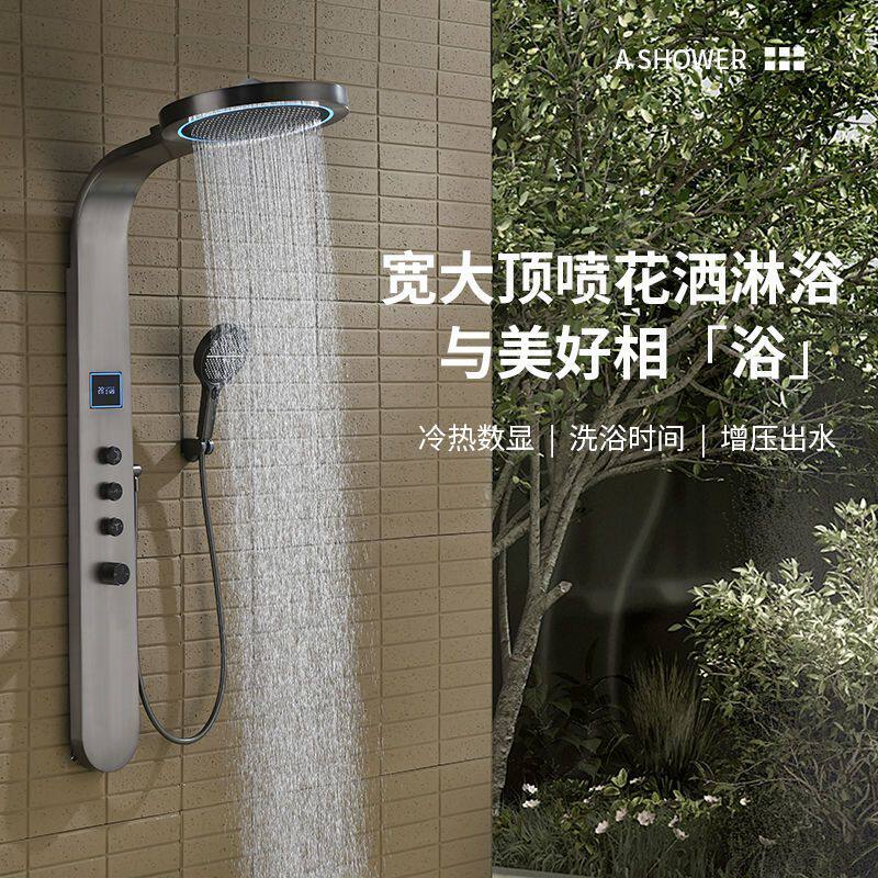 全铜淋浴屏数显氛围灯花洒套装家用浴室卫生间全铜高端增压沐浴器