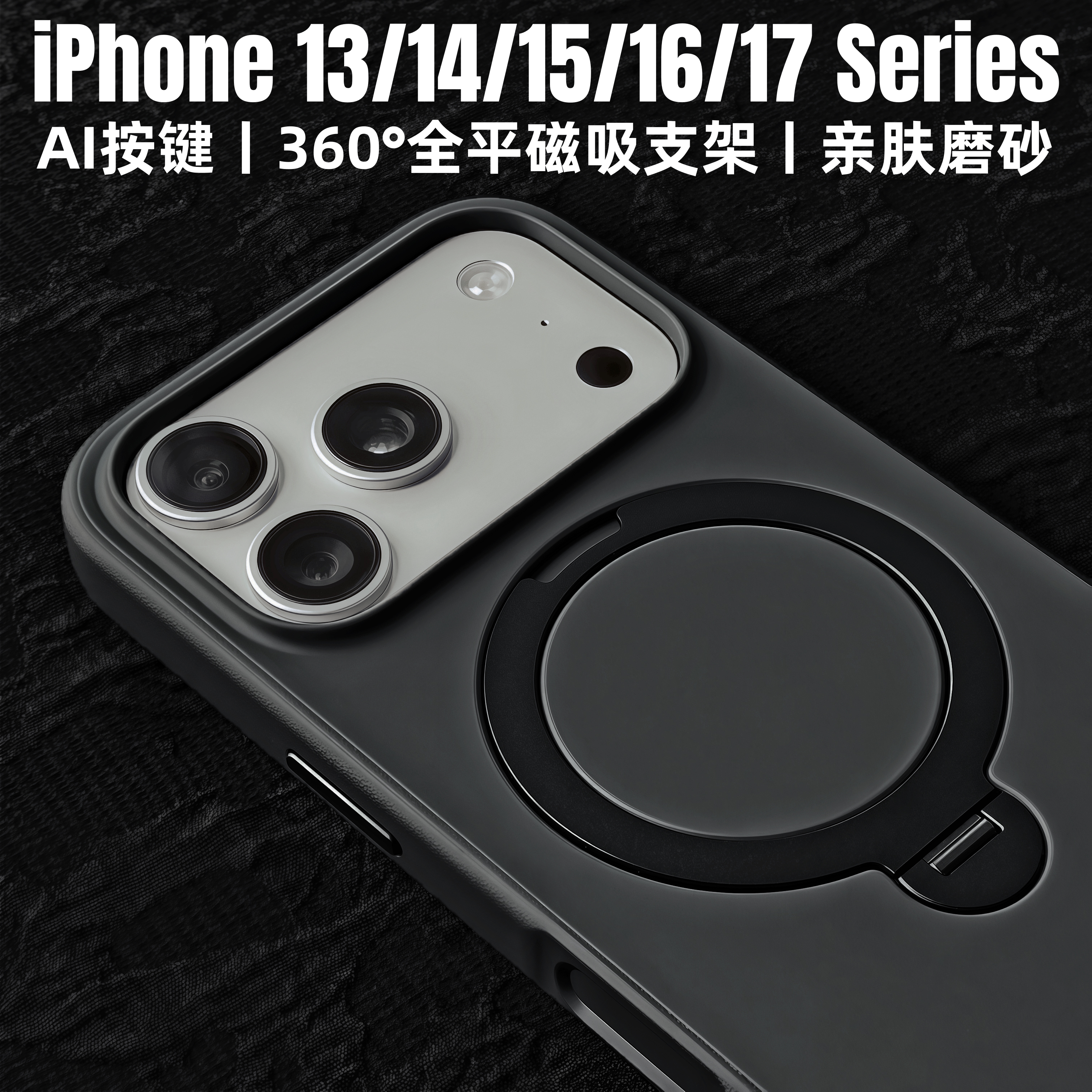 亲肤手感】图拉支点壳Q3Mono适用苹果17ProMax手机壳iPhone16Pro新款液态硅胶外壳相机斯按键全包磁吸带支架