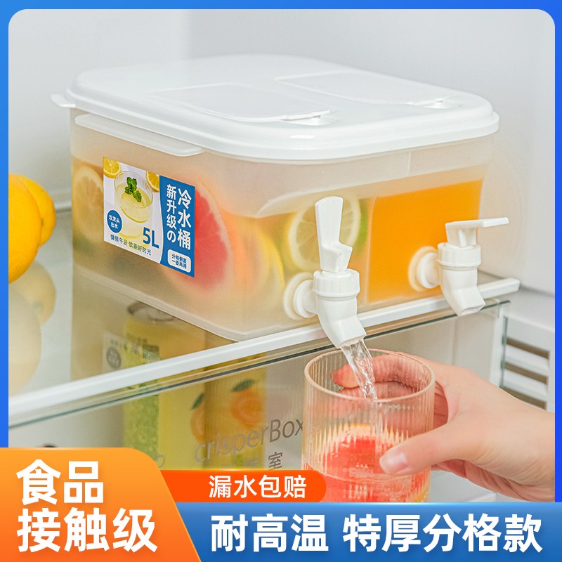 双格冰箱冷水壶5L带龙头大容量