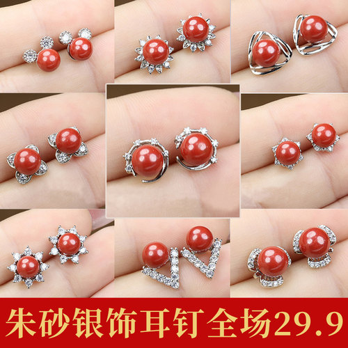 纯银耳钉高级朱砂耳钉