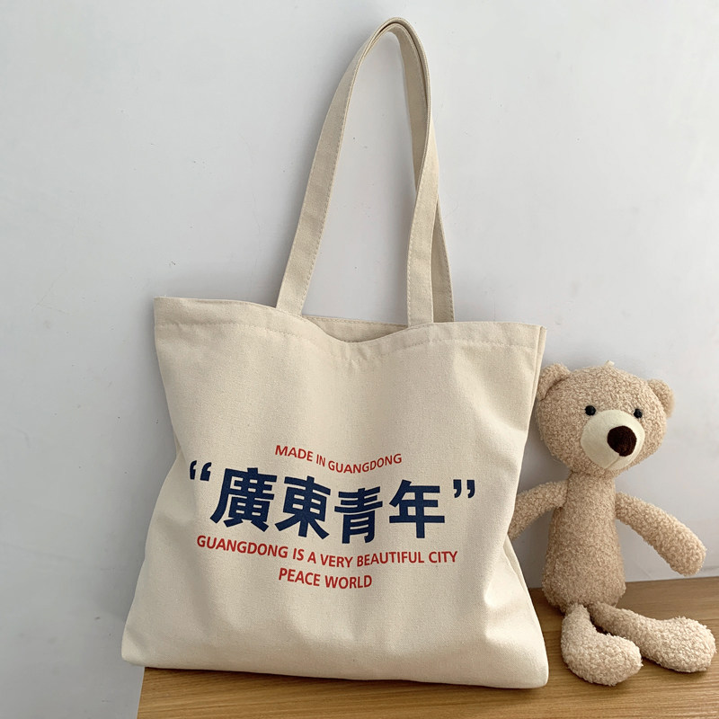 帆布包大容量休闲原创