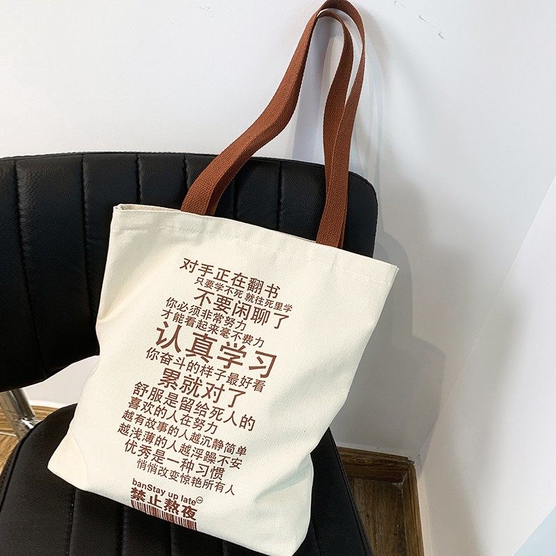 包包女2026新款简约文艺帆布包学生大容量单肩包百搭手提布袋