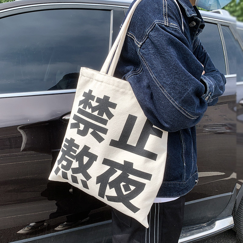 帆布包女2026新款小众ins学院风大容量帆布包百搭文艺字母单肩包